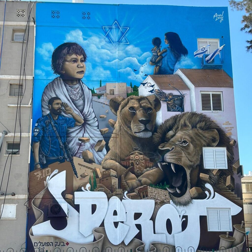 גרפיטי שדרות