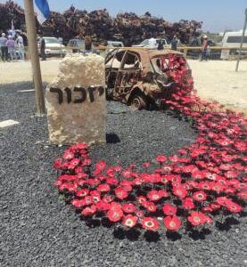 עוטף עזה