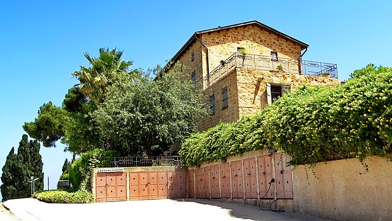 95725 binyamina khan zaronia PikiWiki Israel