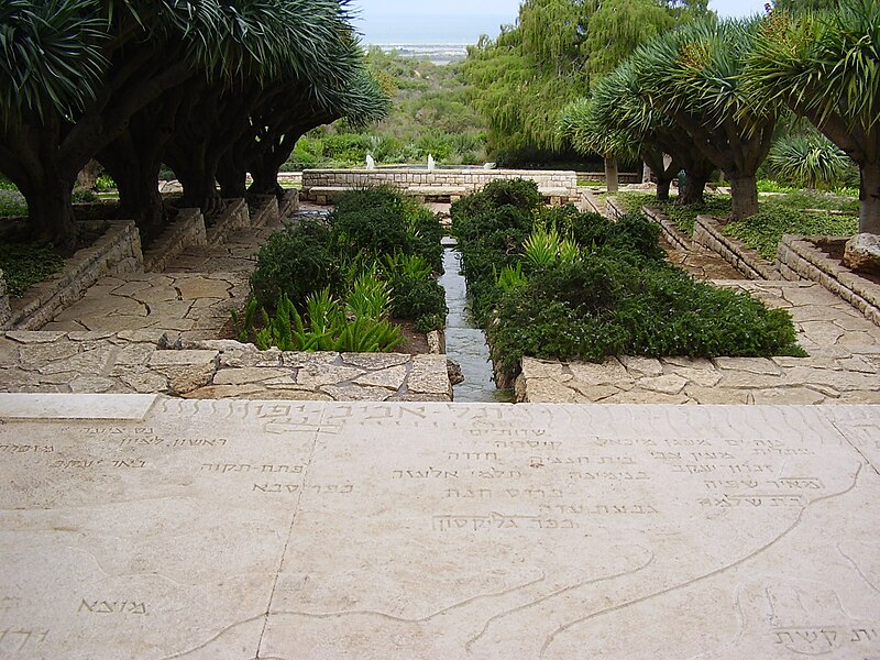 PikiWiki Israel 4014 ramat hanadiv park
