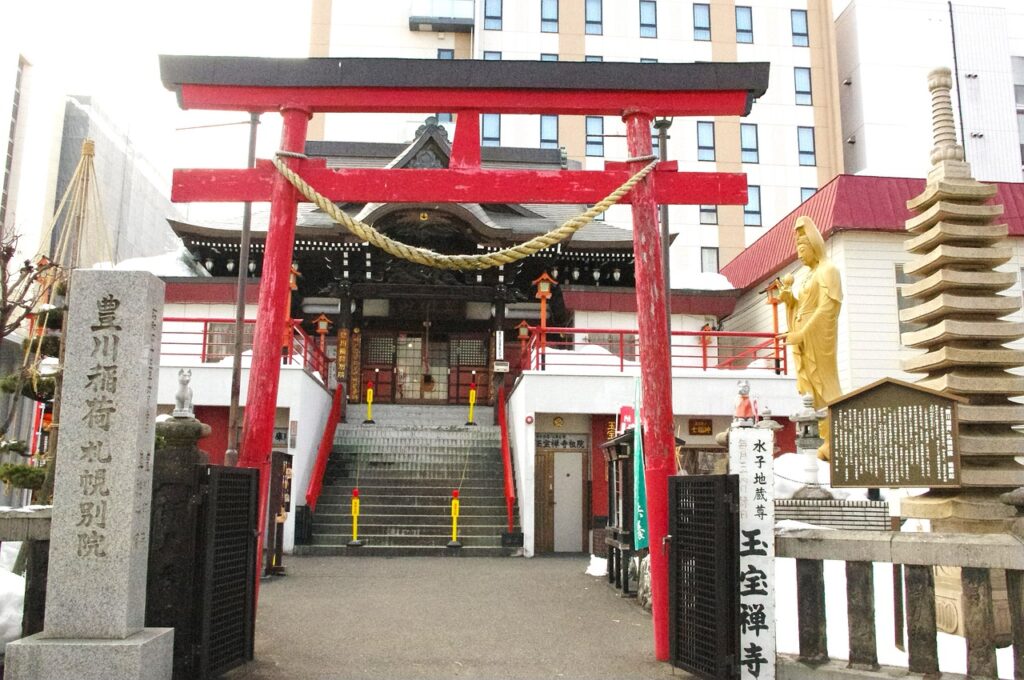 japan 4924856 1280