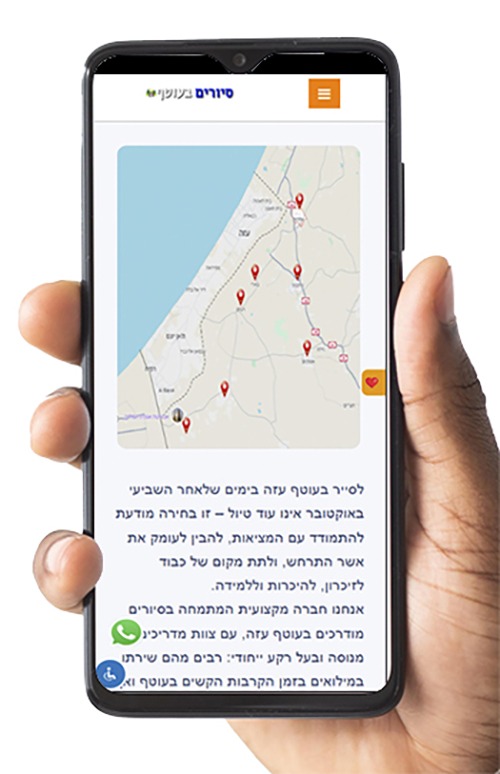 travelotefhand copy