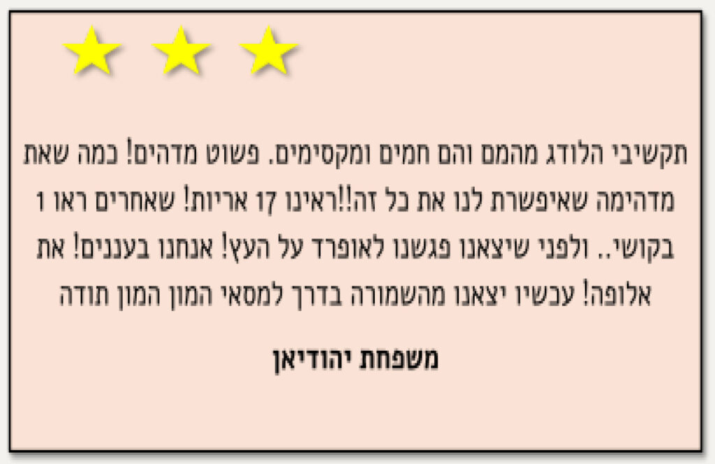 ספארי כוכב בטנזניה.54