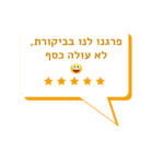 פרגן