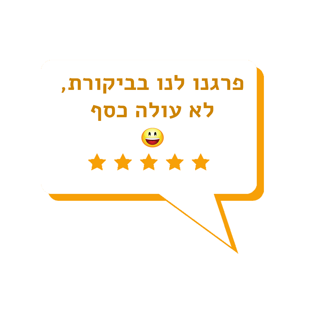 פרגן