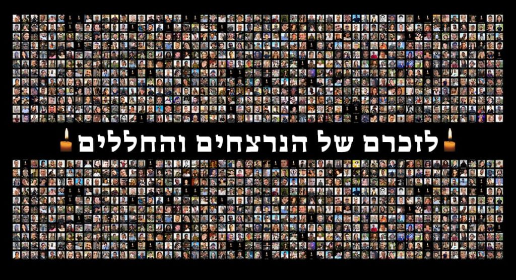 banner atar memorial sifria 613 1