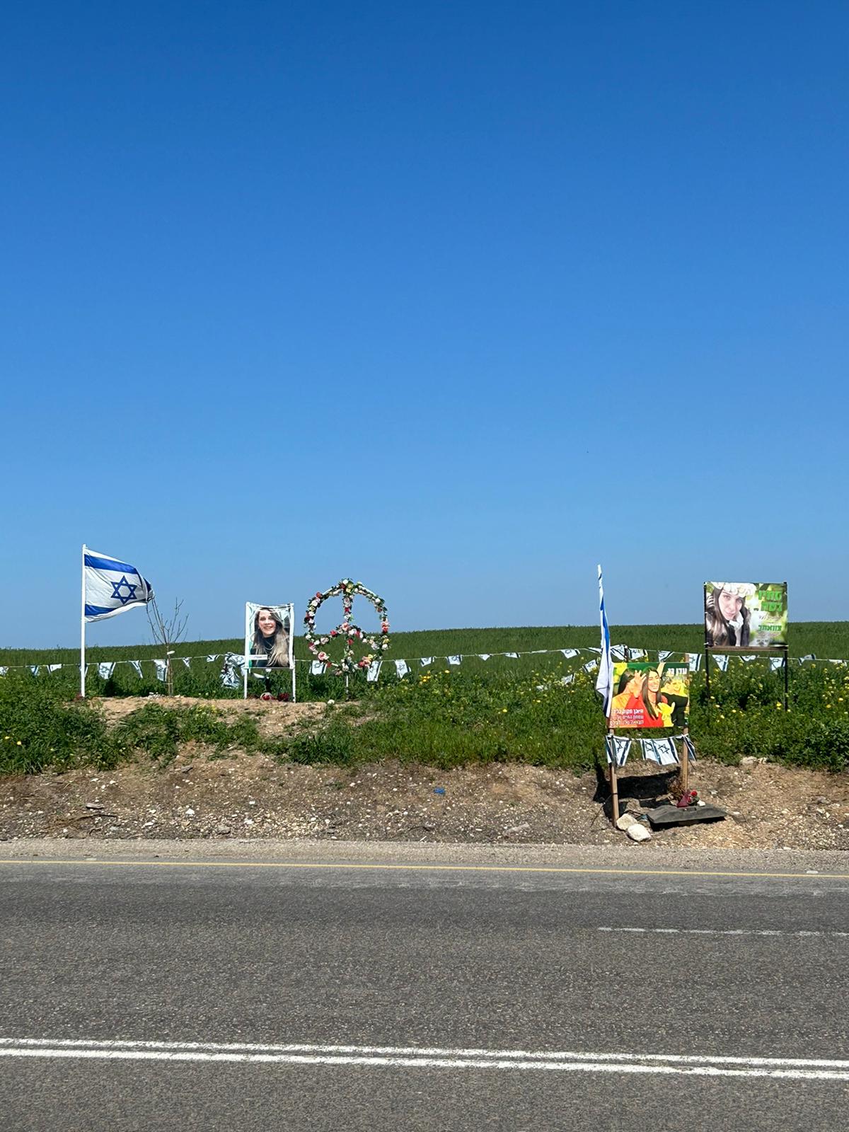 סתיו קורל גטה ז״ל