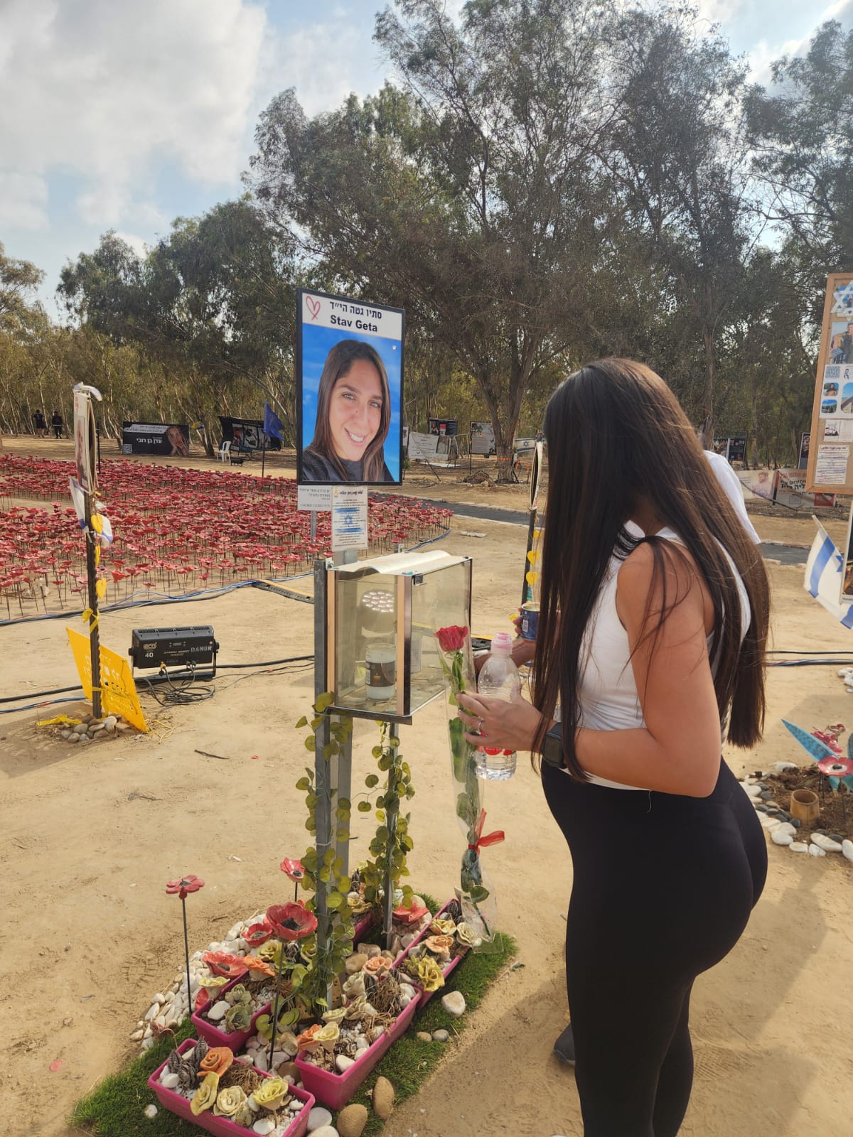 סתיו קורל גטה ז״ל