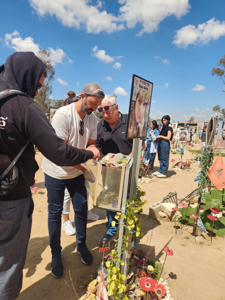 סתיו קורל גטה ז״ל