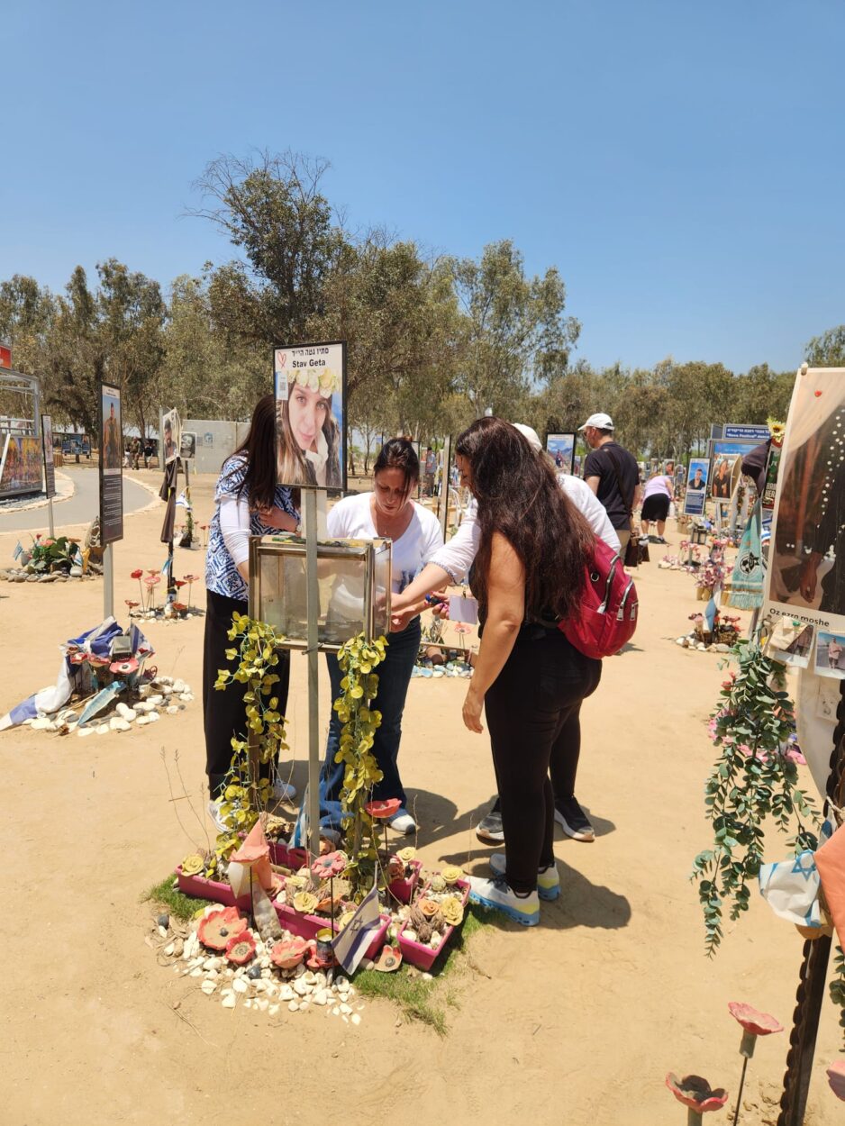 סתיו קורל גטה ז״ל