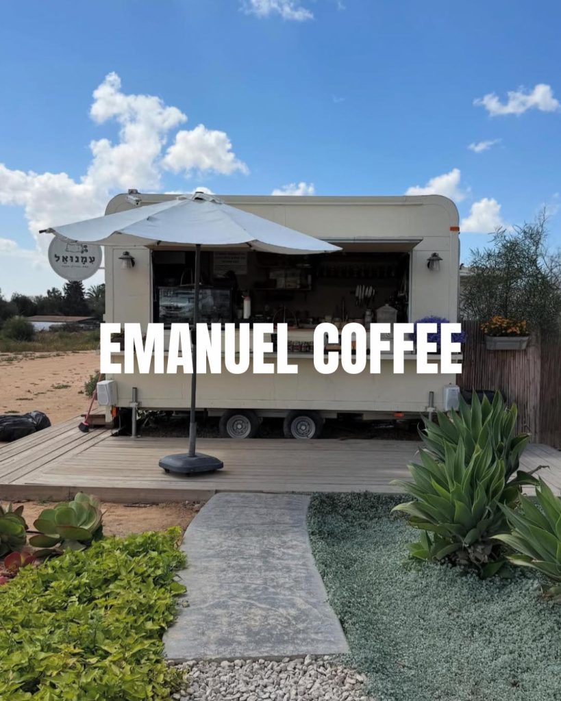 Emanuel coffee copy