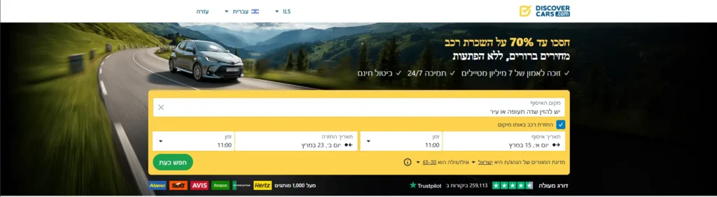 rentacar